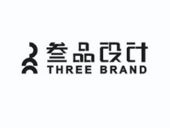 第35类-广告销售商标申请人:杭州 叁 品广告策划有限公司办理/代理